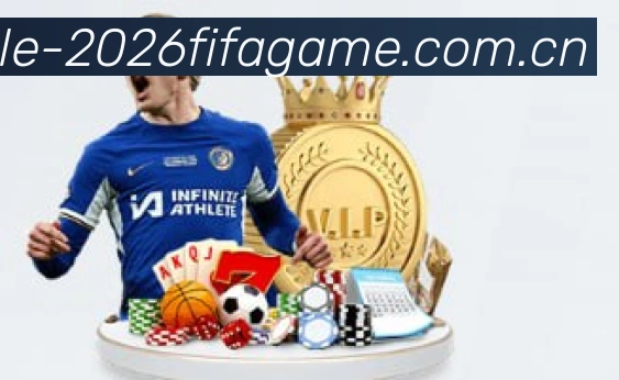 世界杯资讯与回放